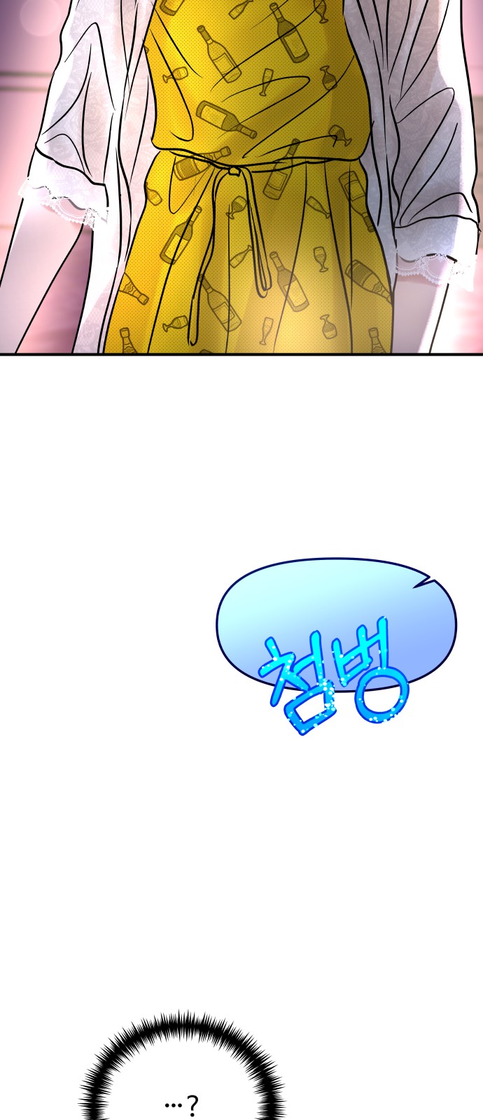 79 페이지