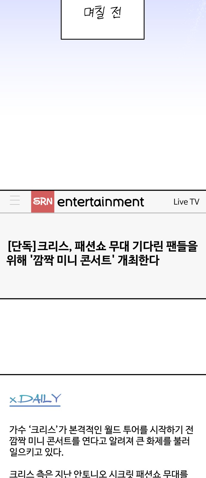 4 페이지