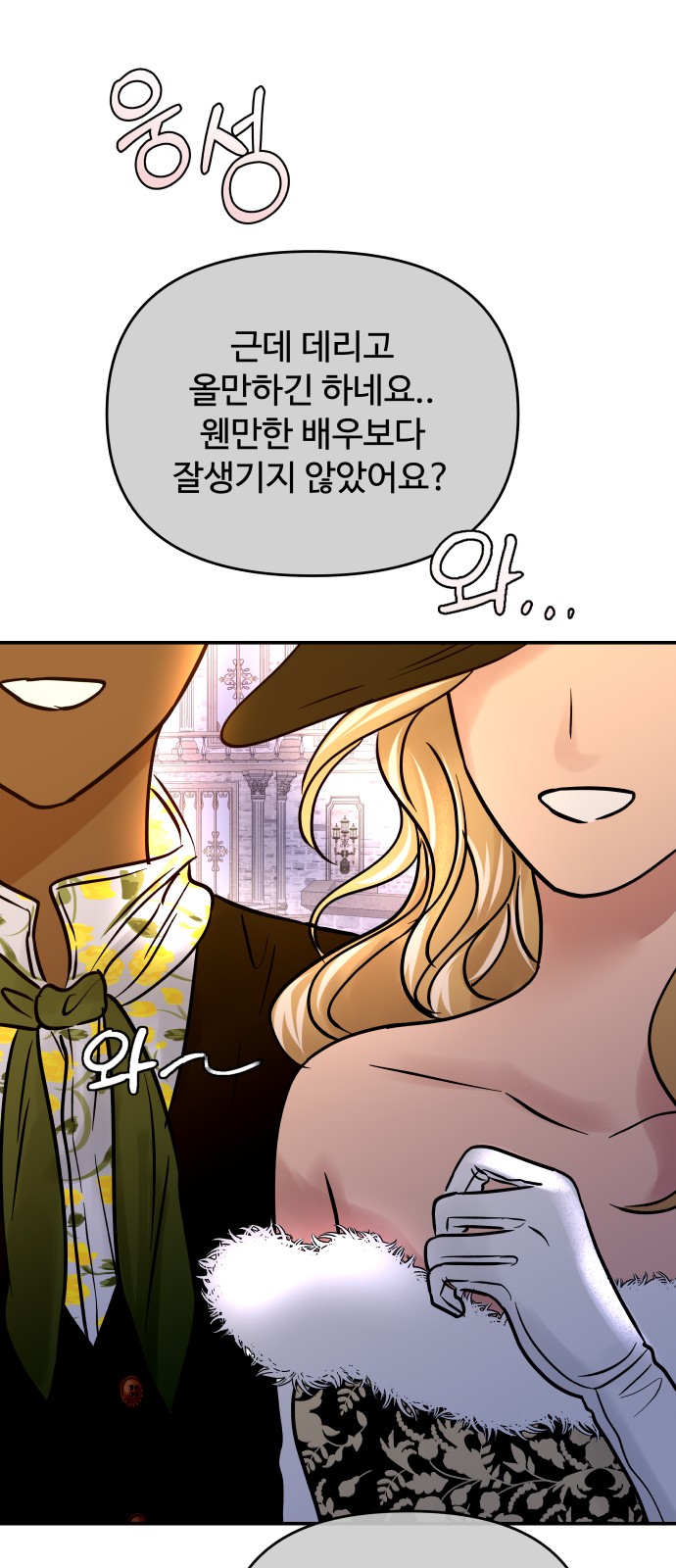 69 페이지