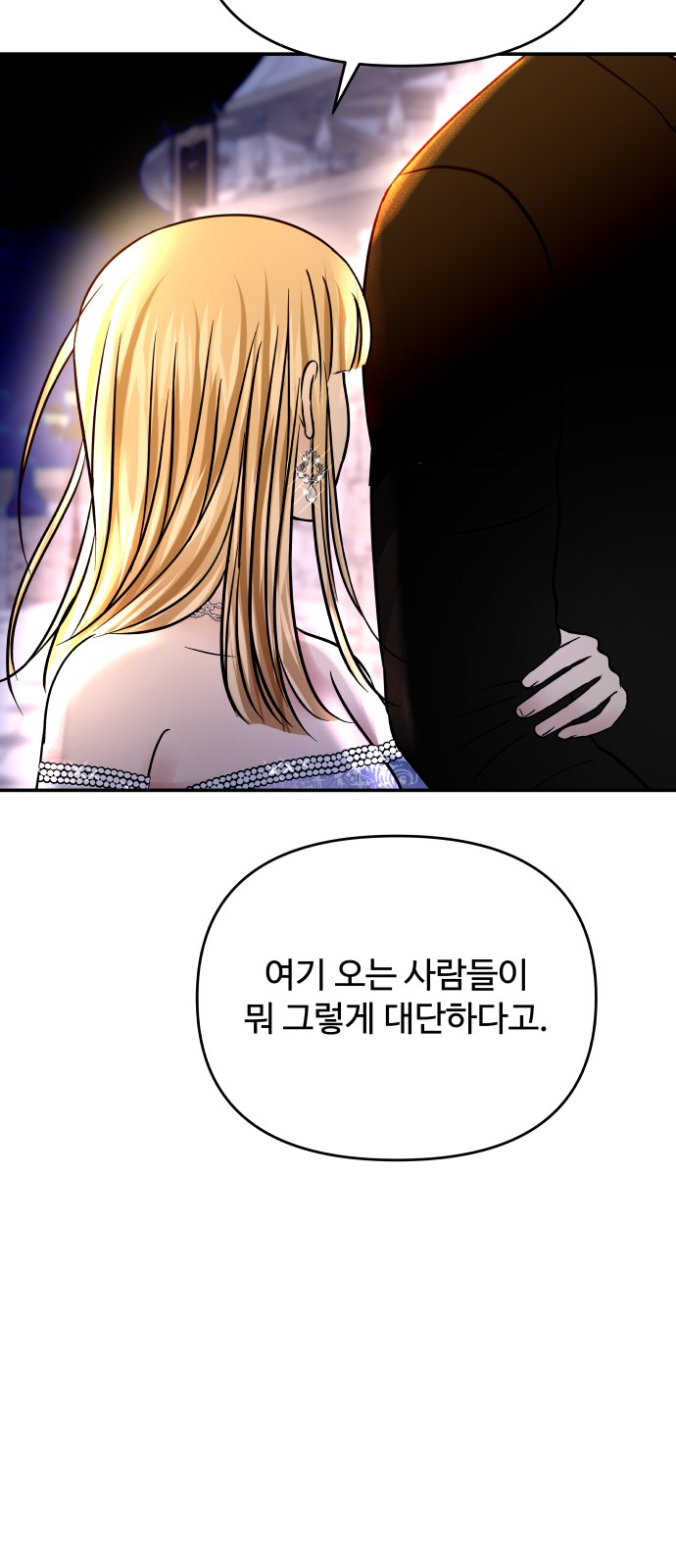 75 페이지
