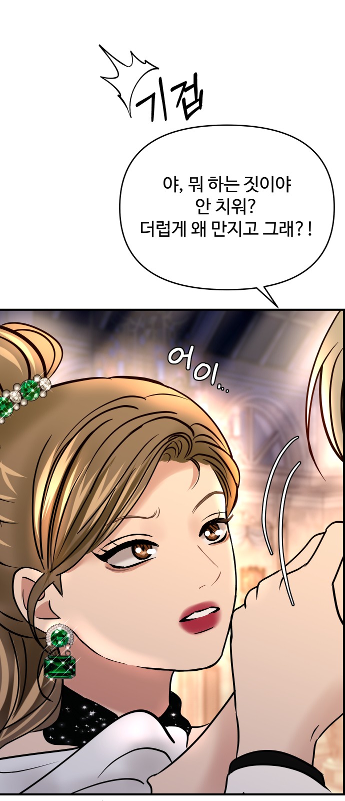 25 페이지