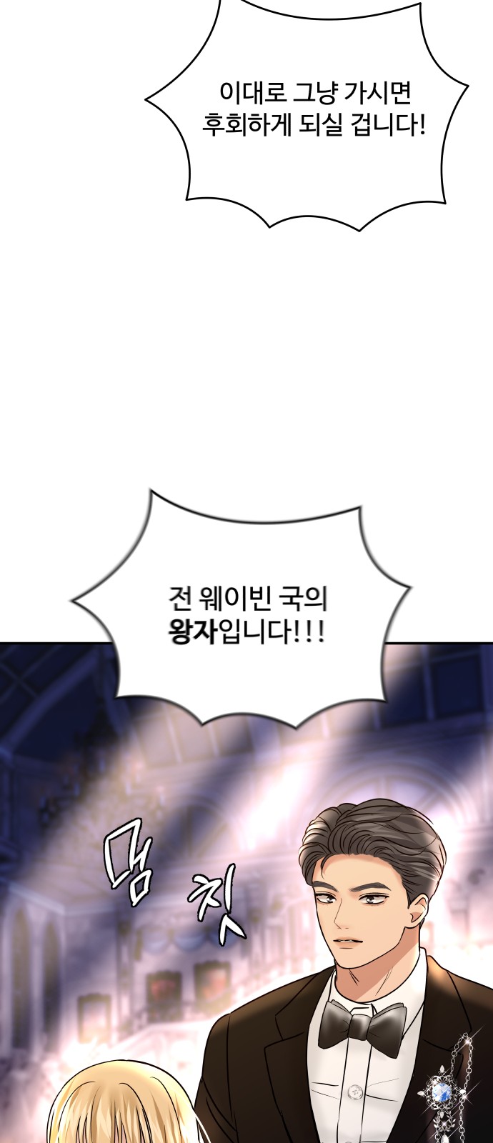 68 페이지