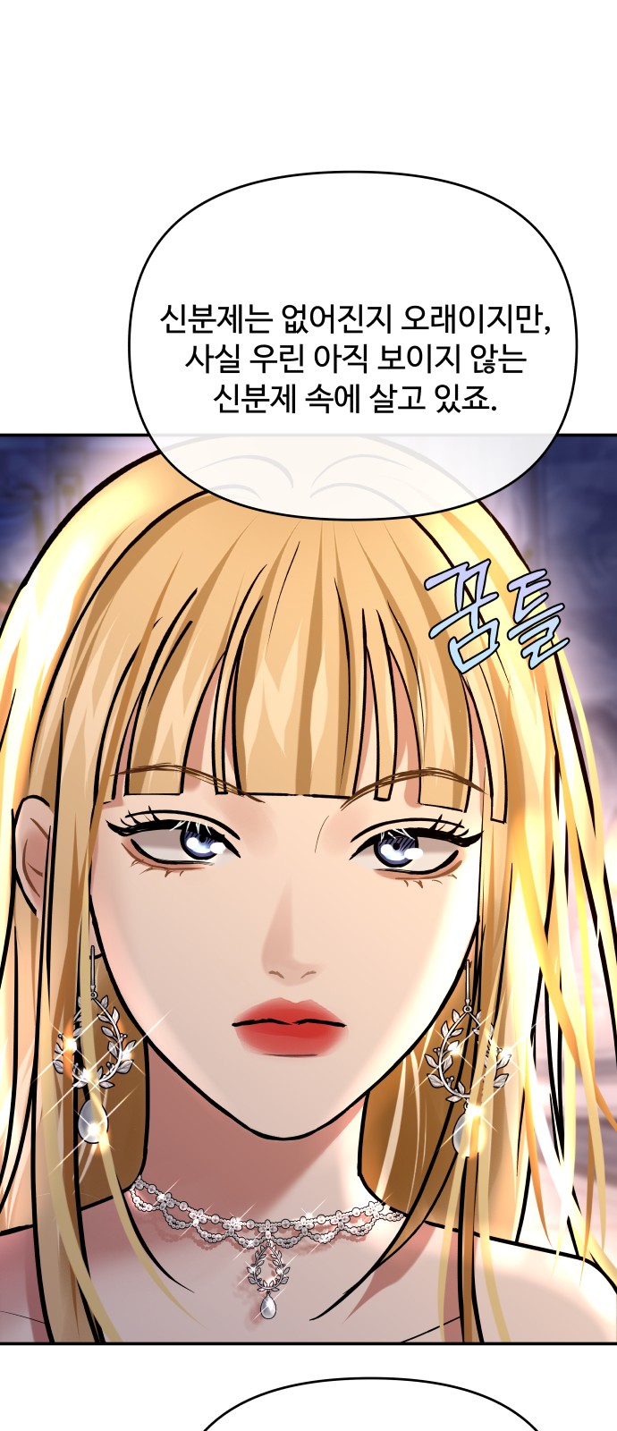 77 페이지