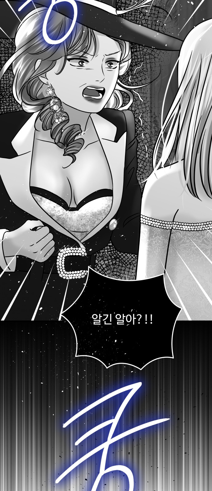 82 페이지