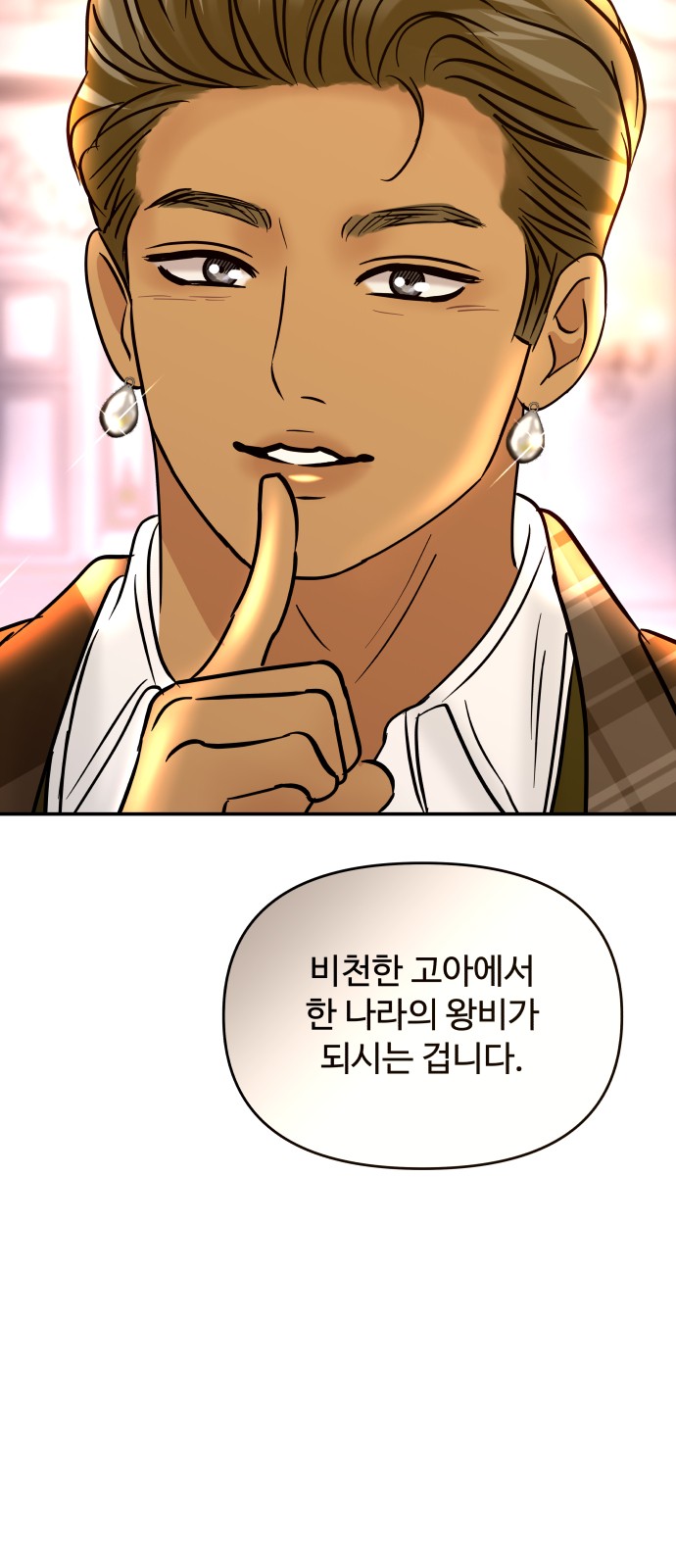 84 페이지