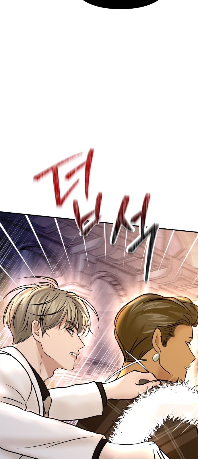 86 페이지
