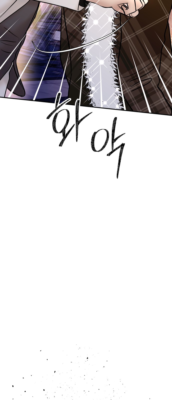87 페이지