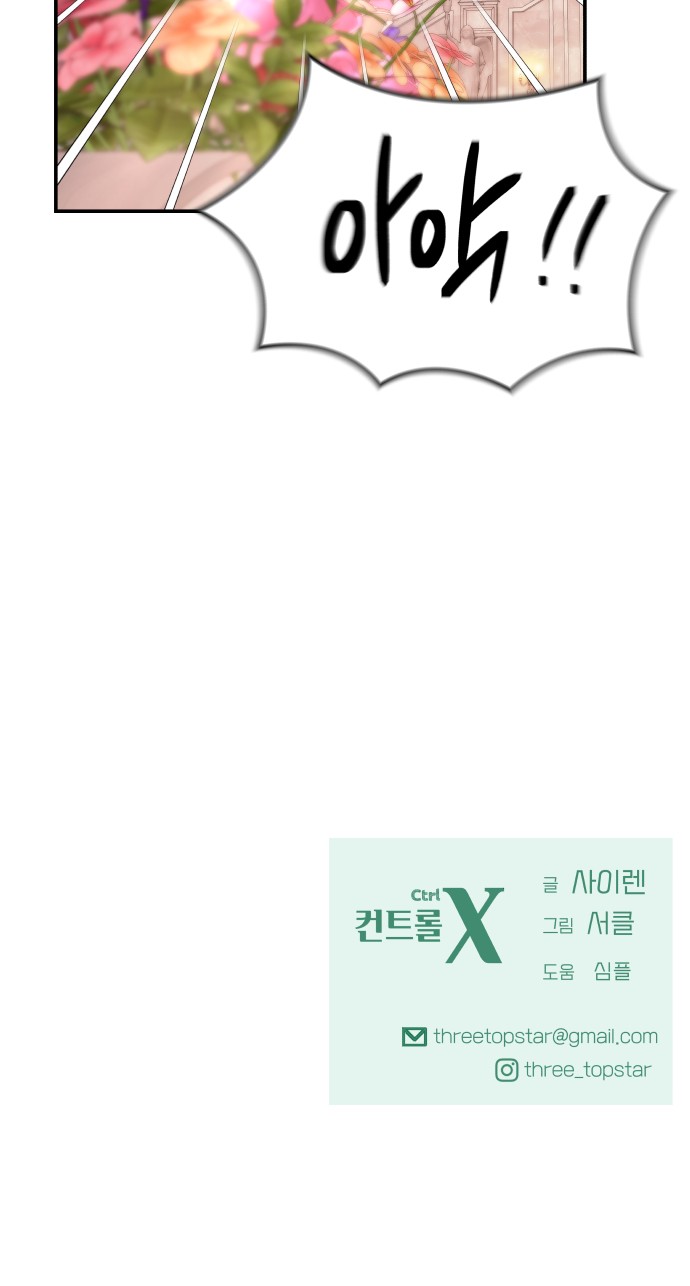 90 페이지