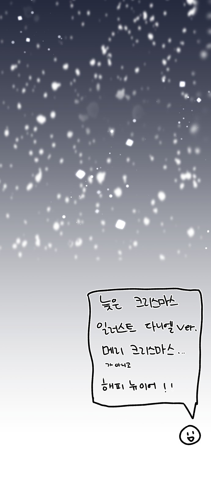 73 페이지