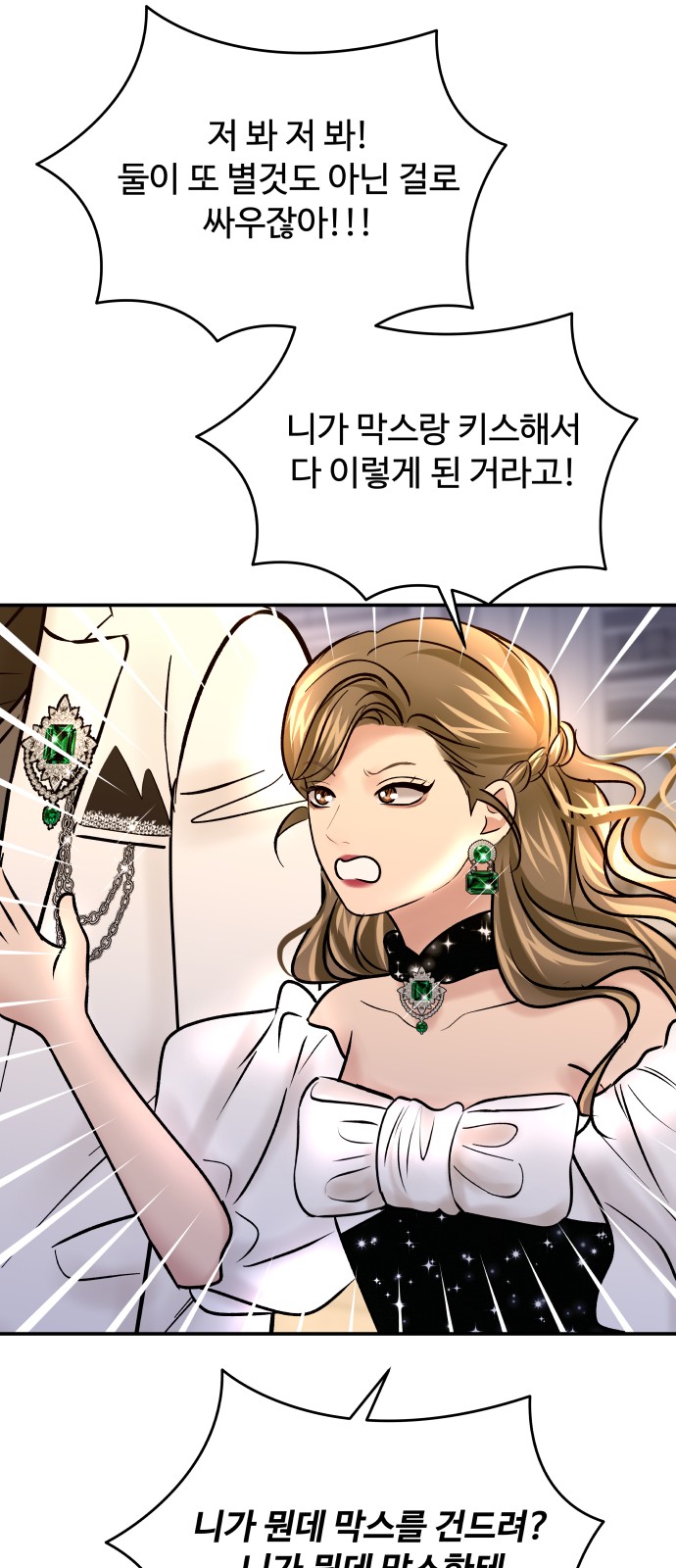 19 페이지