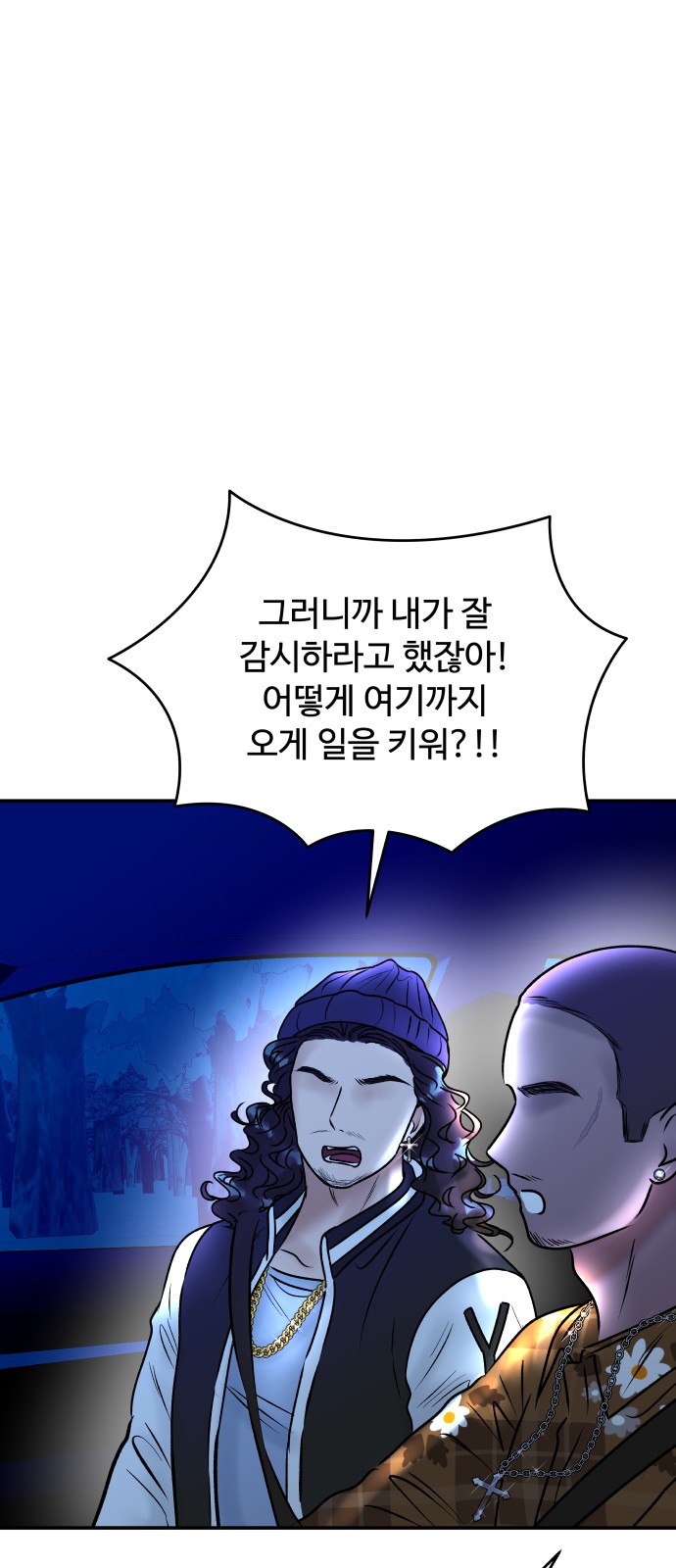 63 페이지