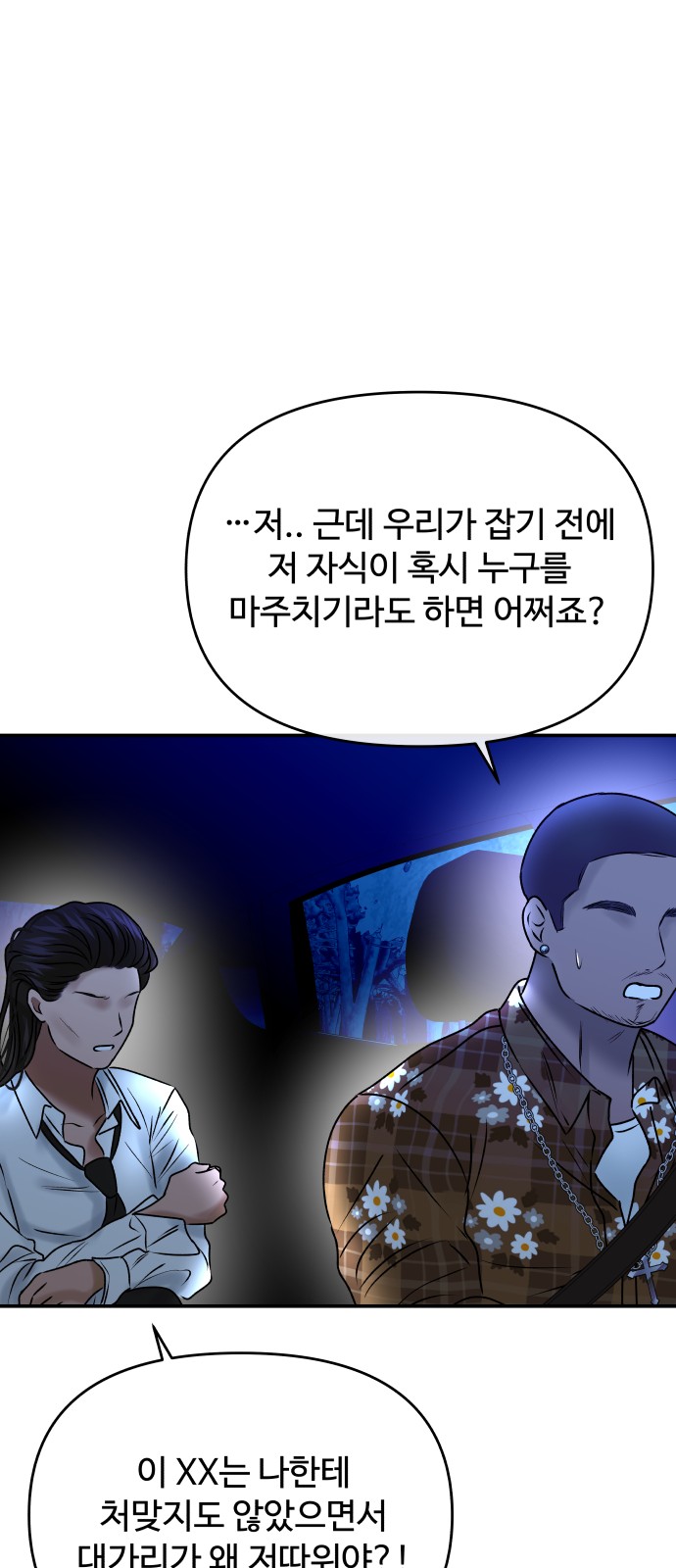 67 페이지