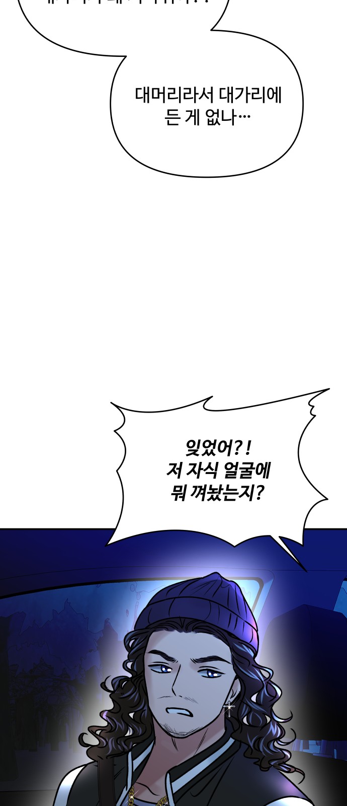 68 페이지