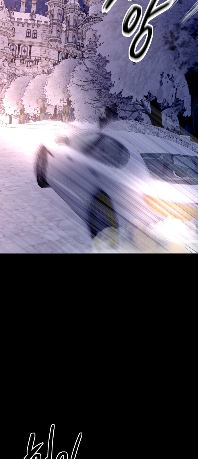 77 페이지