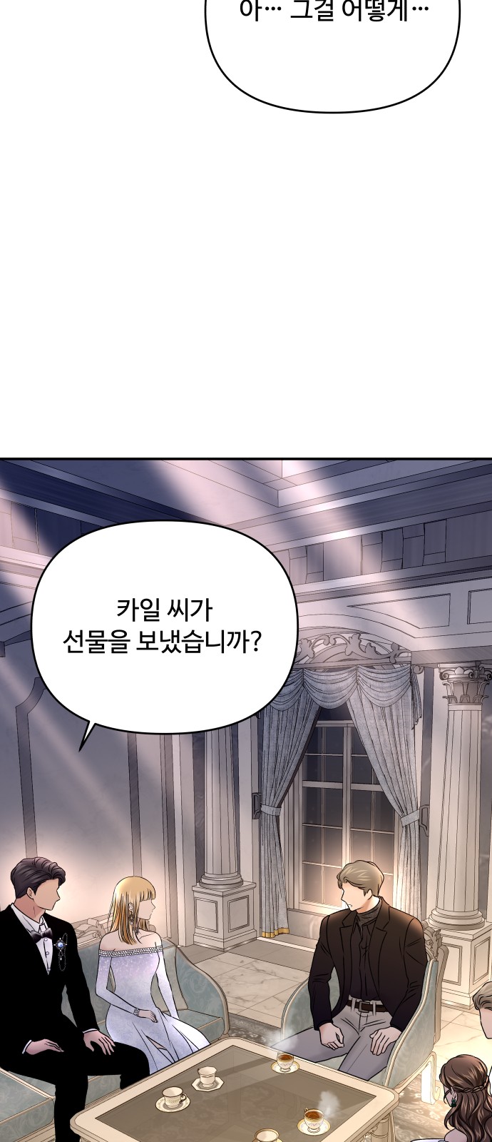 35 페이지