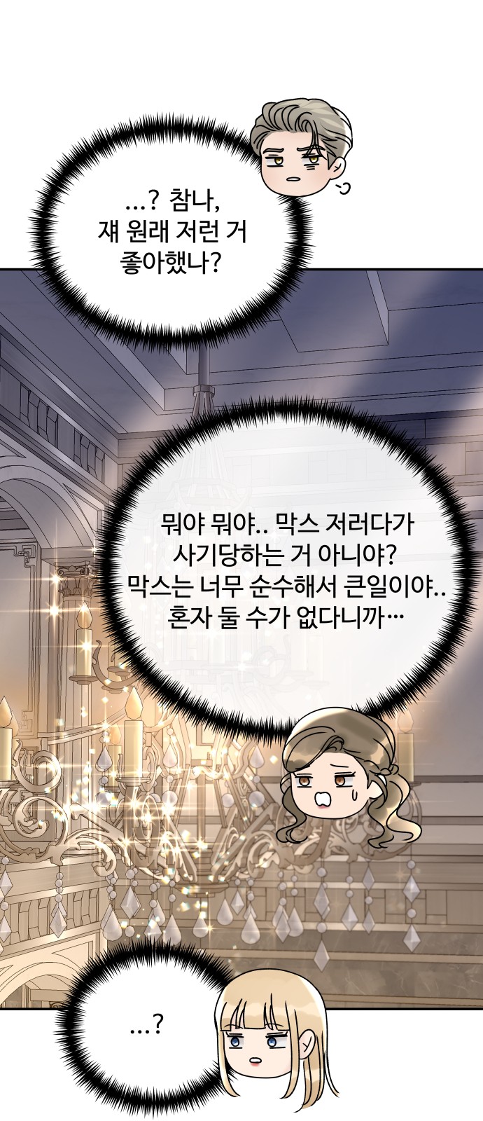 55 페이지