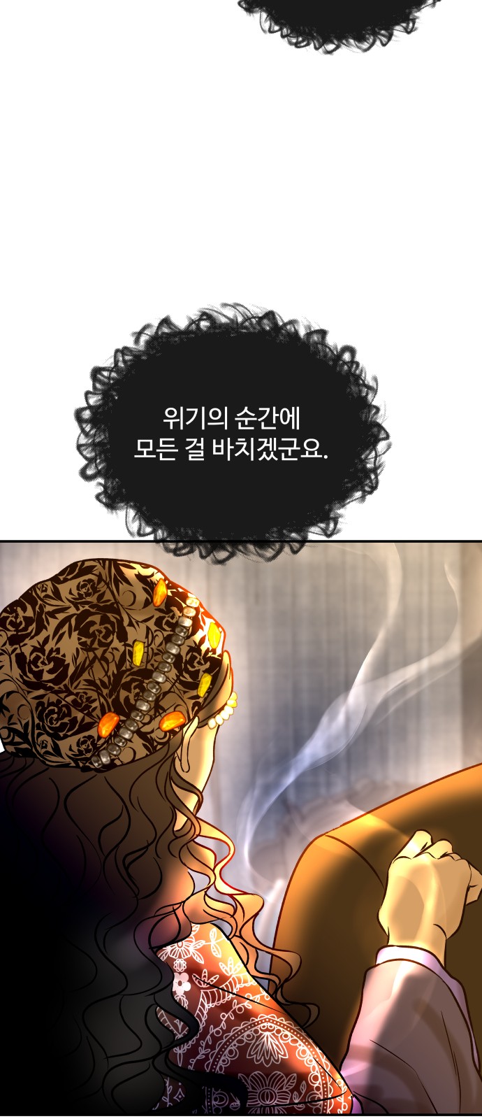59 페이지