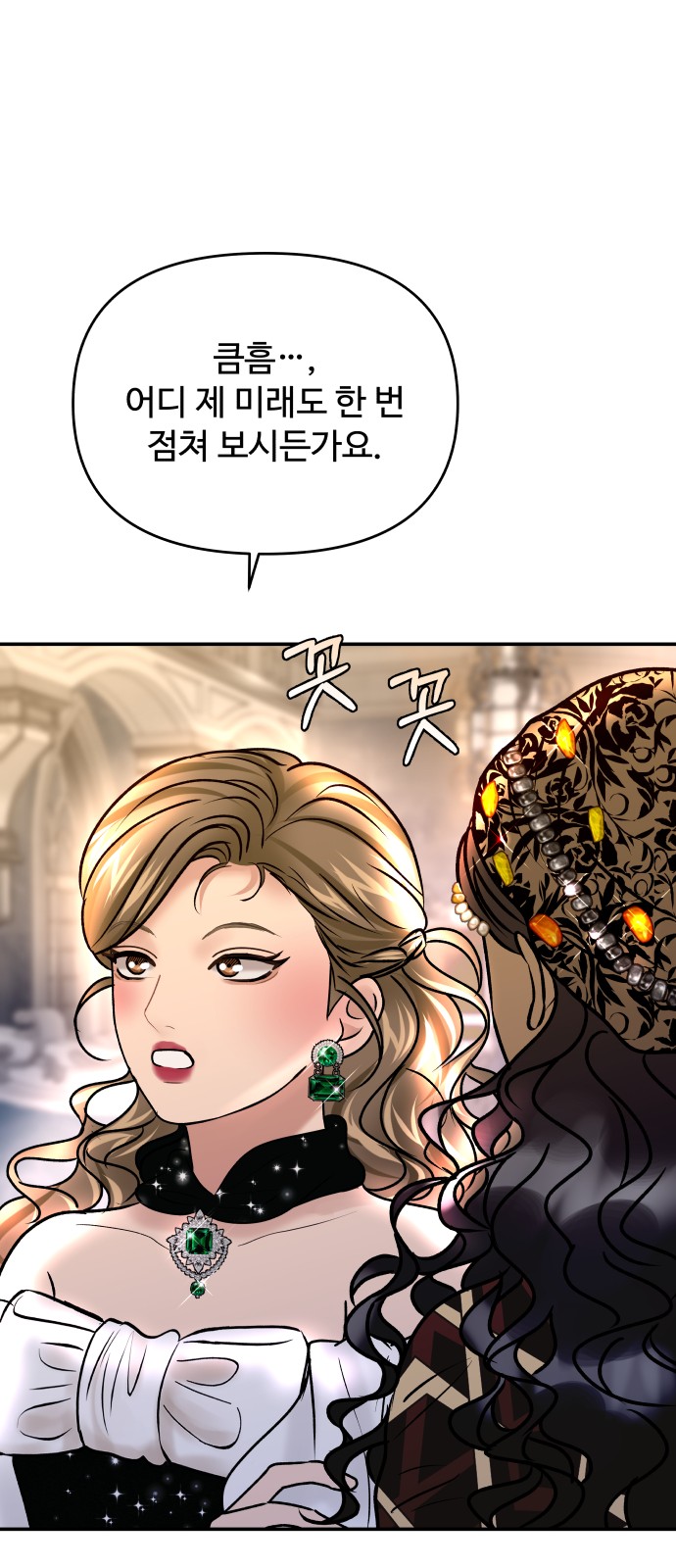 62 페이지