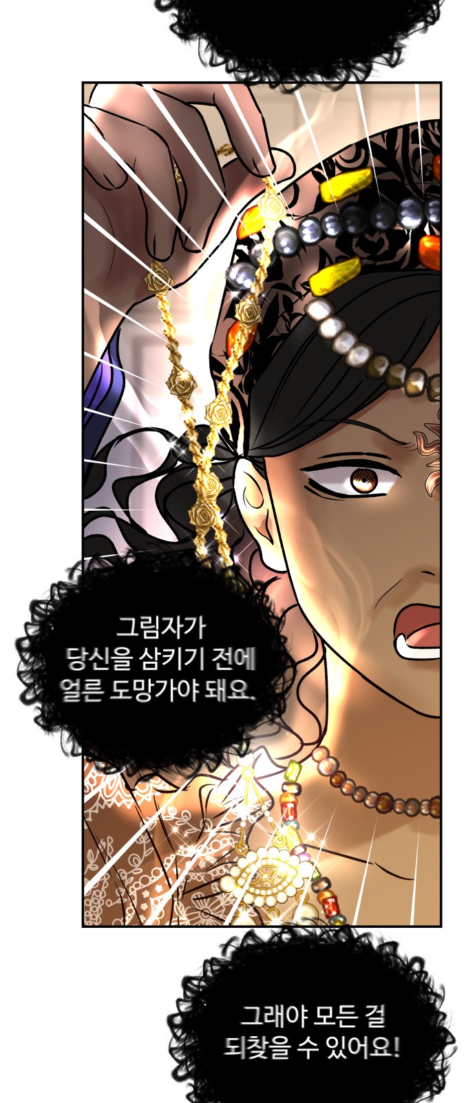 65 페이지