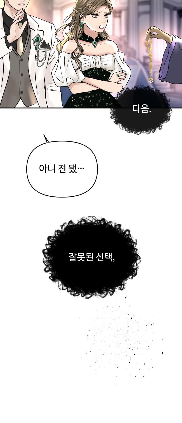 67 페이지