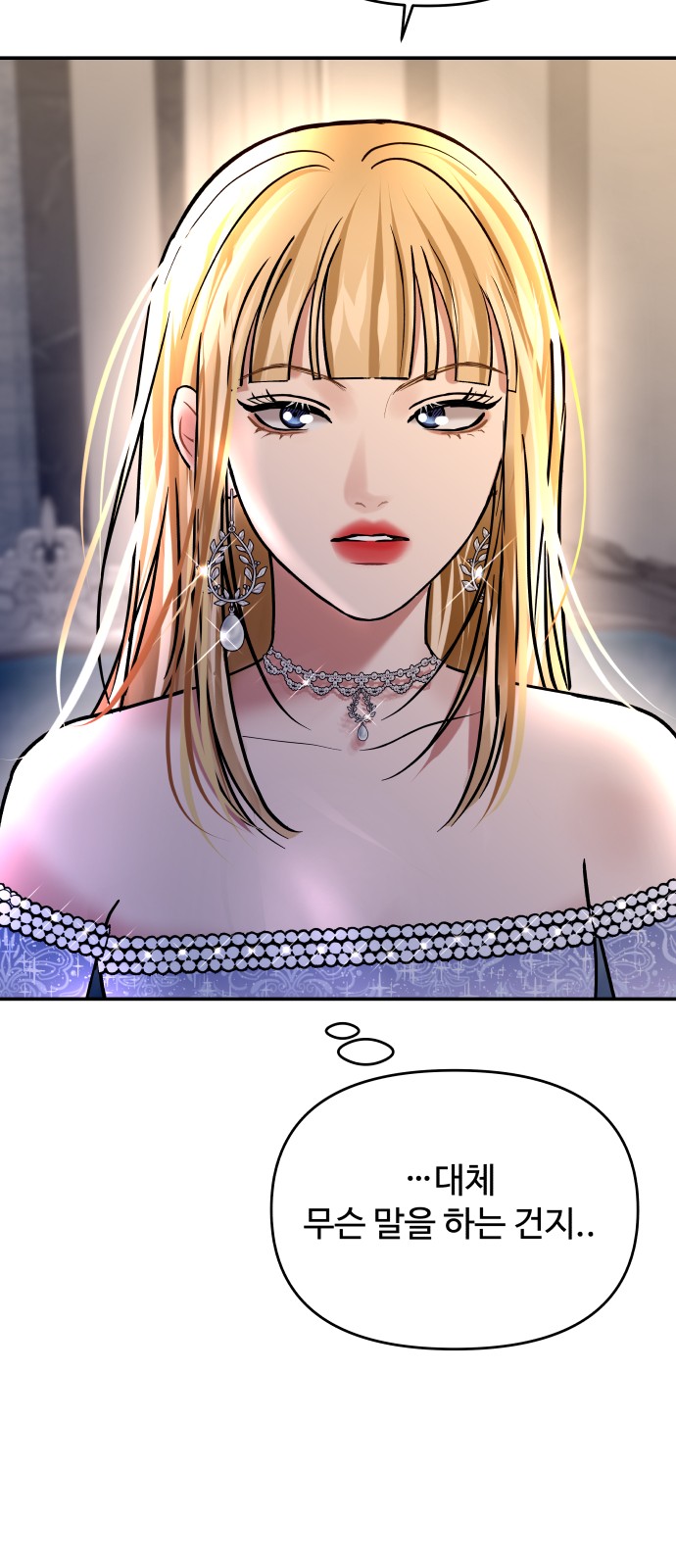 71 페이지