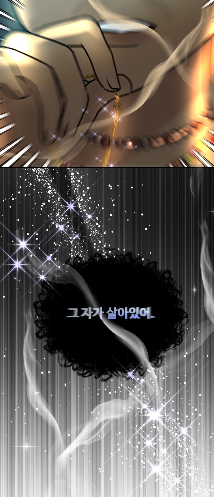 76 페이지