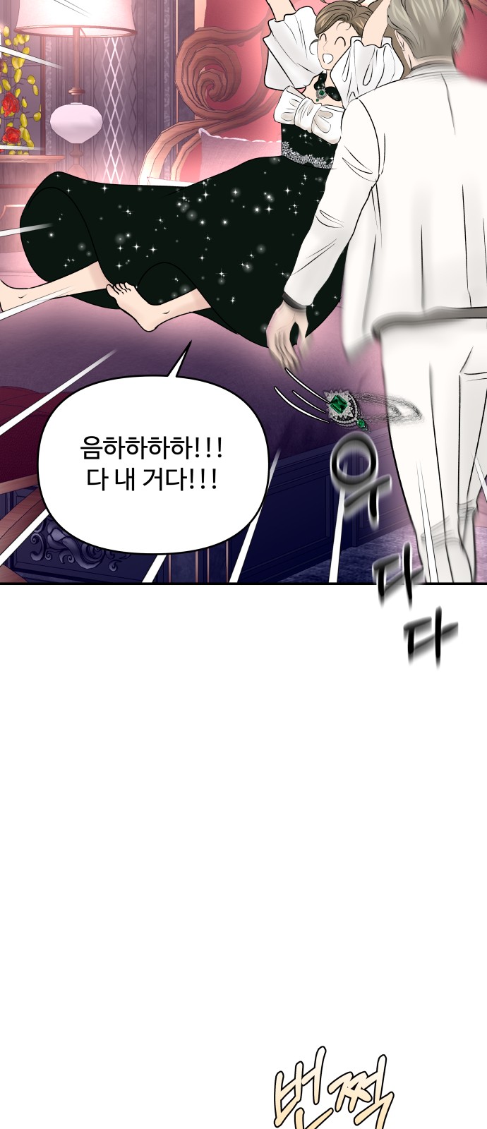 52 페이지
