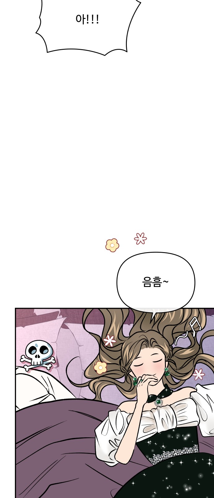 56 페이지