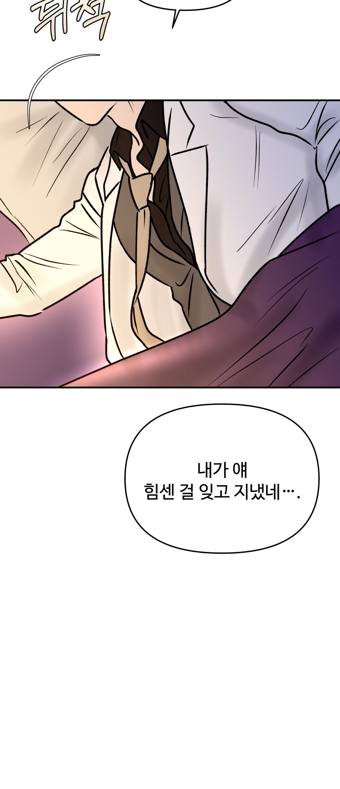 58 페이지