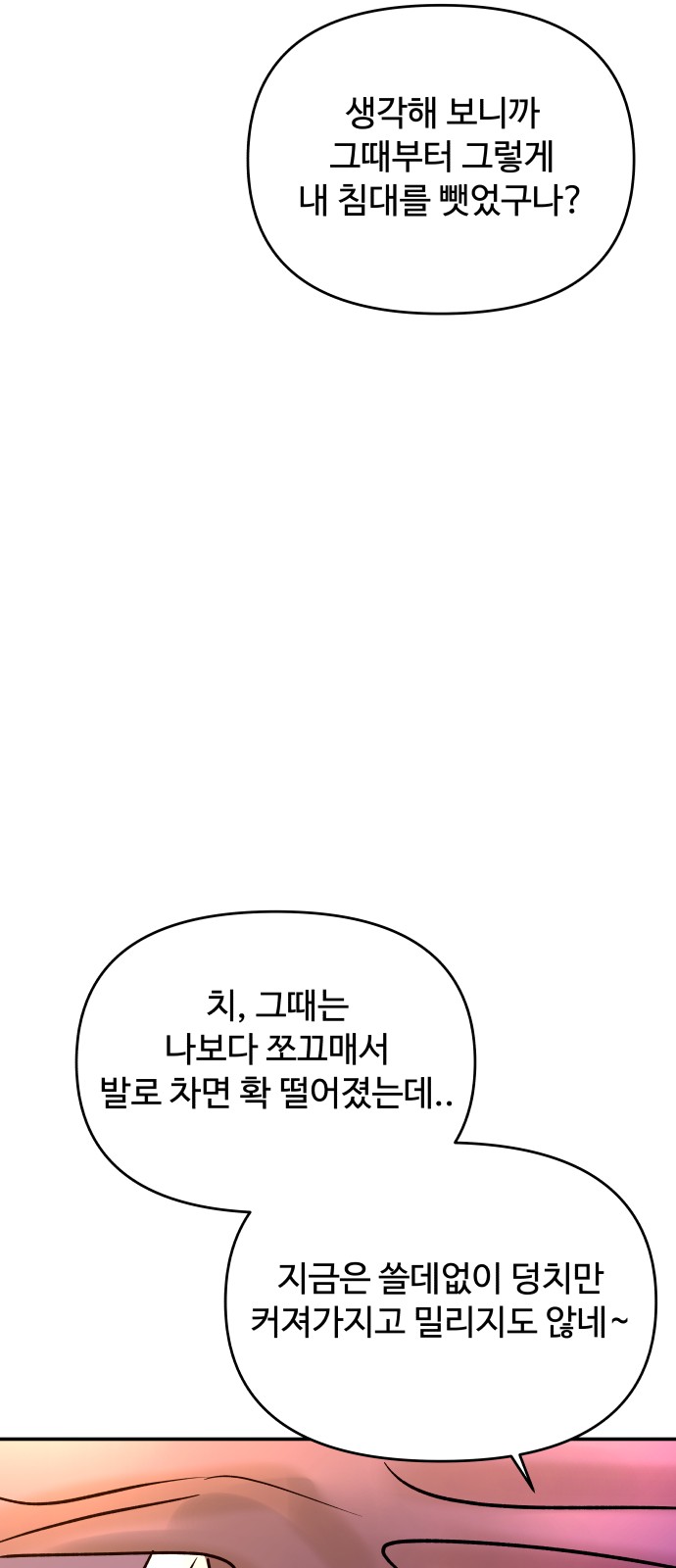 62 페이지