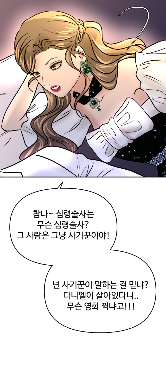 66 페이지