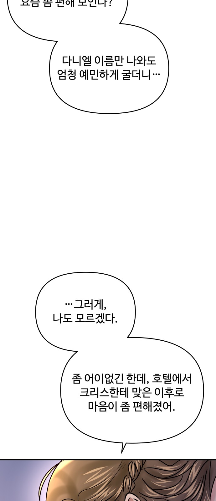 69 페이지
