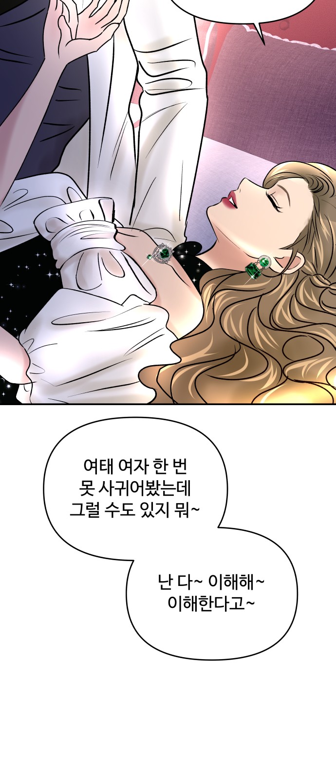 78 페이지