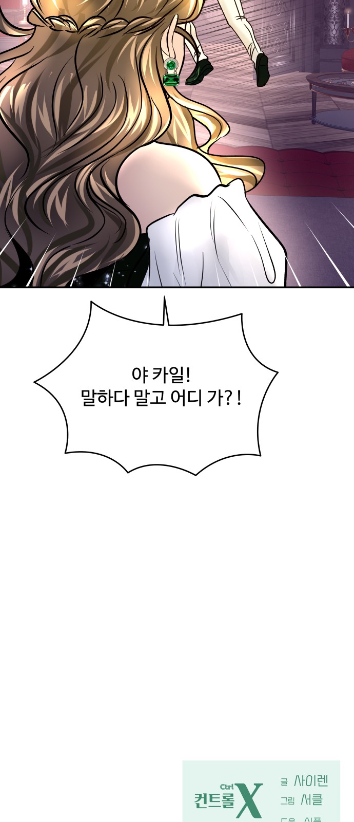 82 페이지