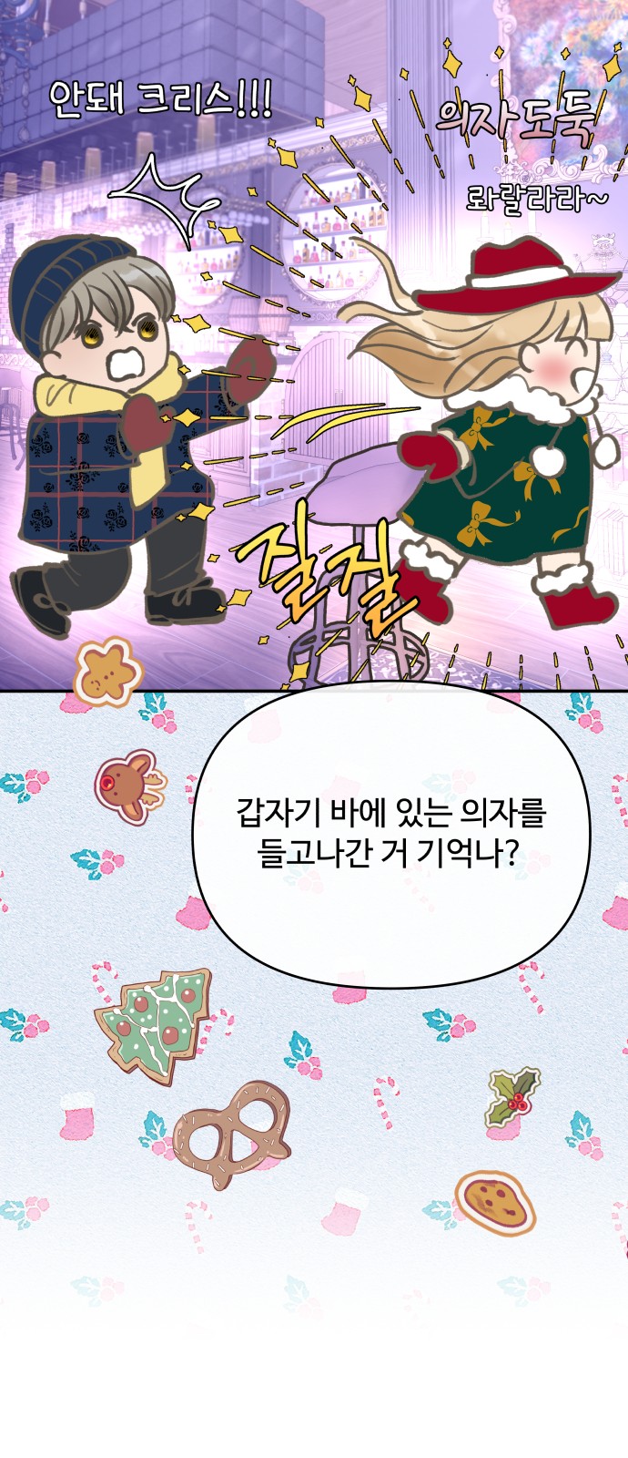 66 페이지