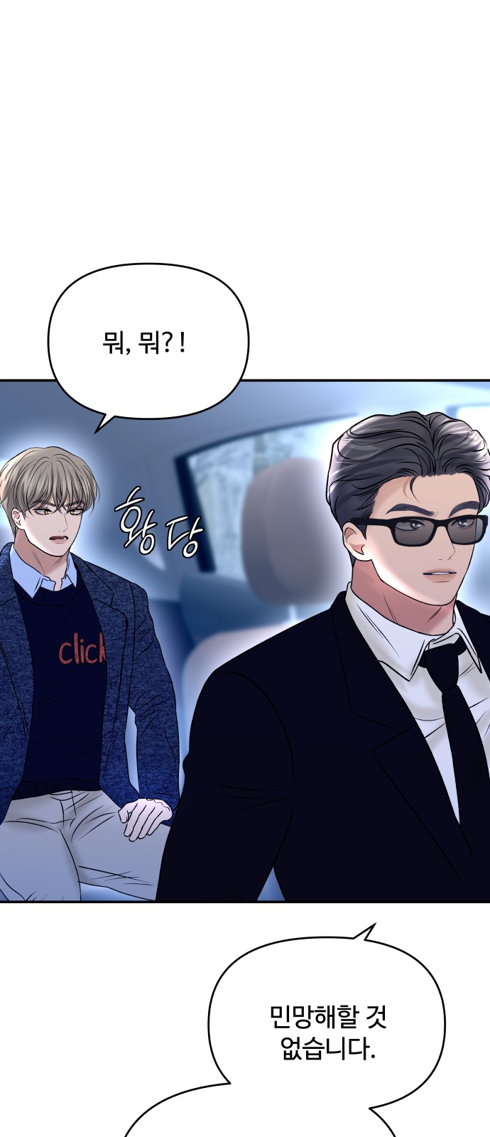 41 페이지