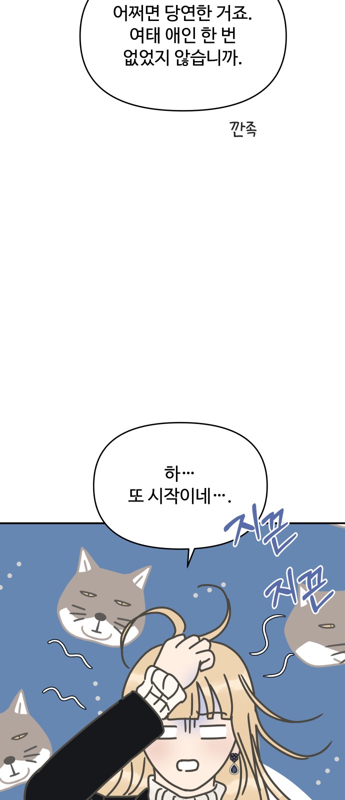 42 페이지