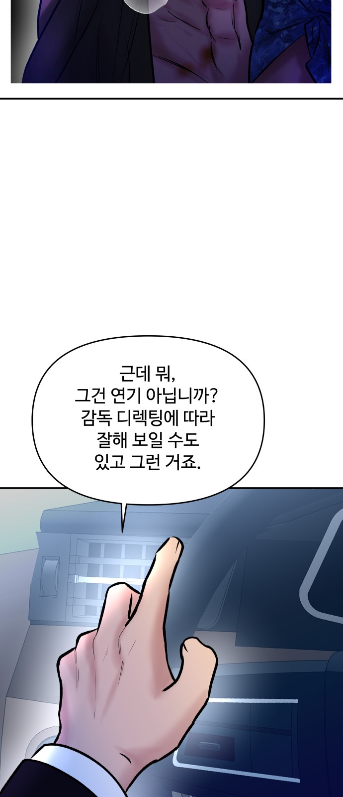 47 페이지