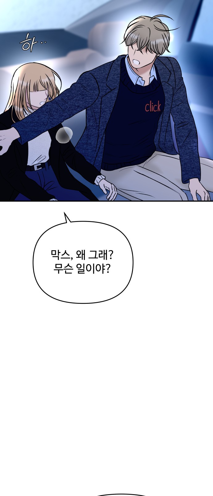 69 페이지