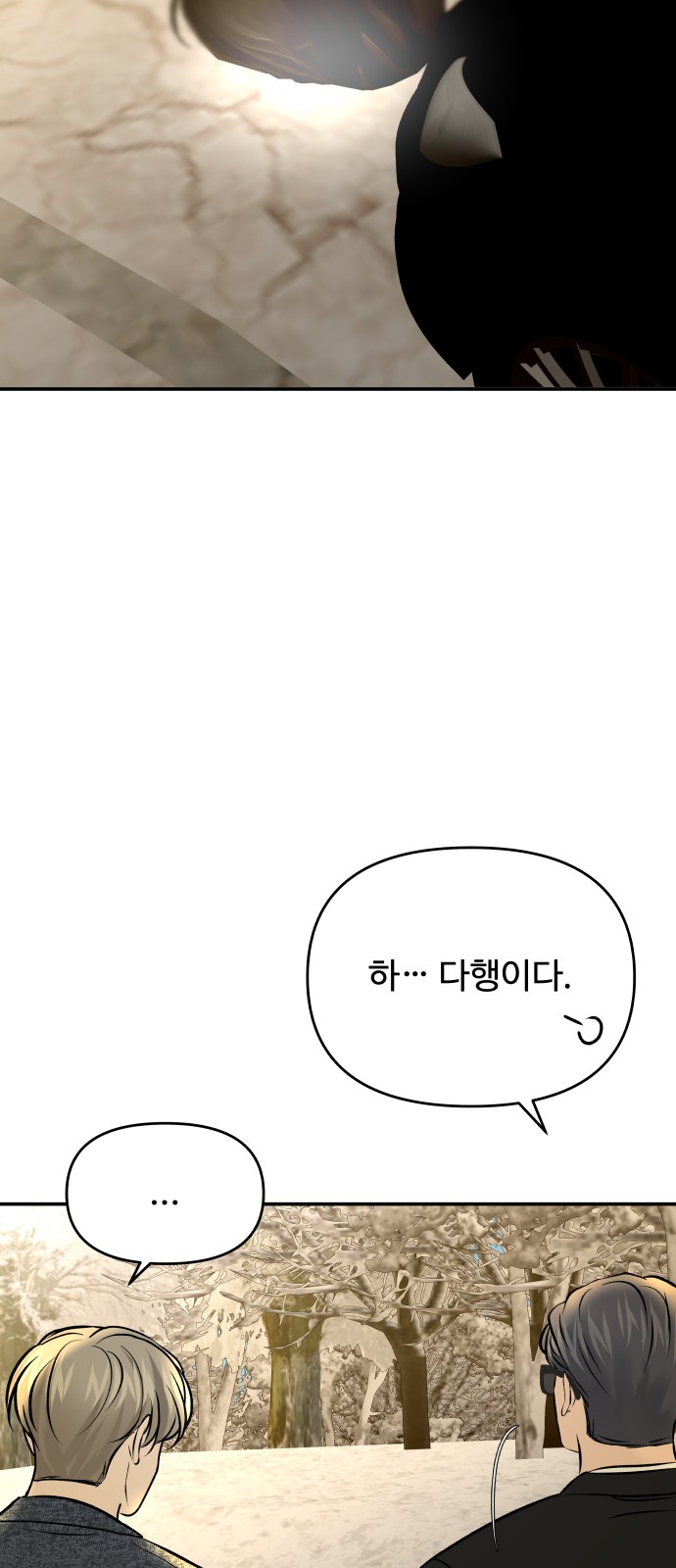 74 페이지