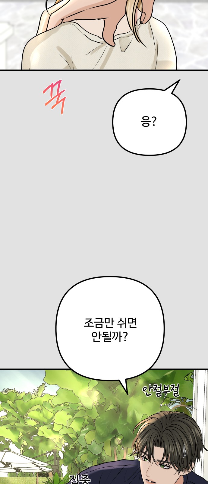 35 페이지