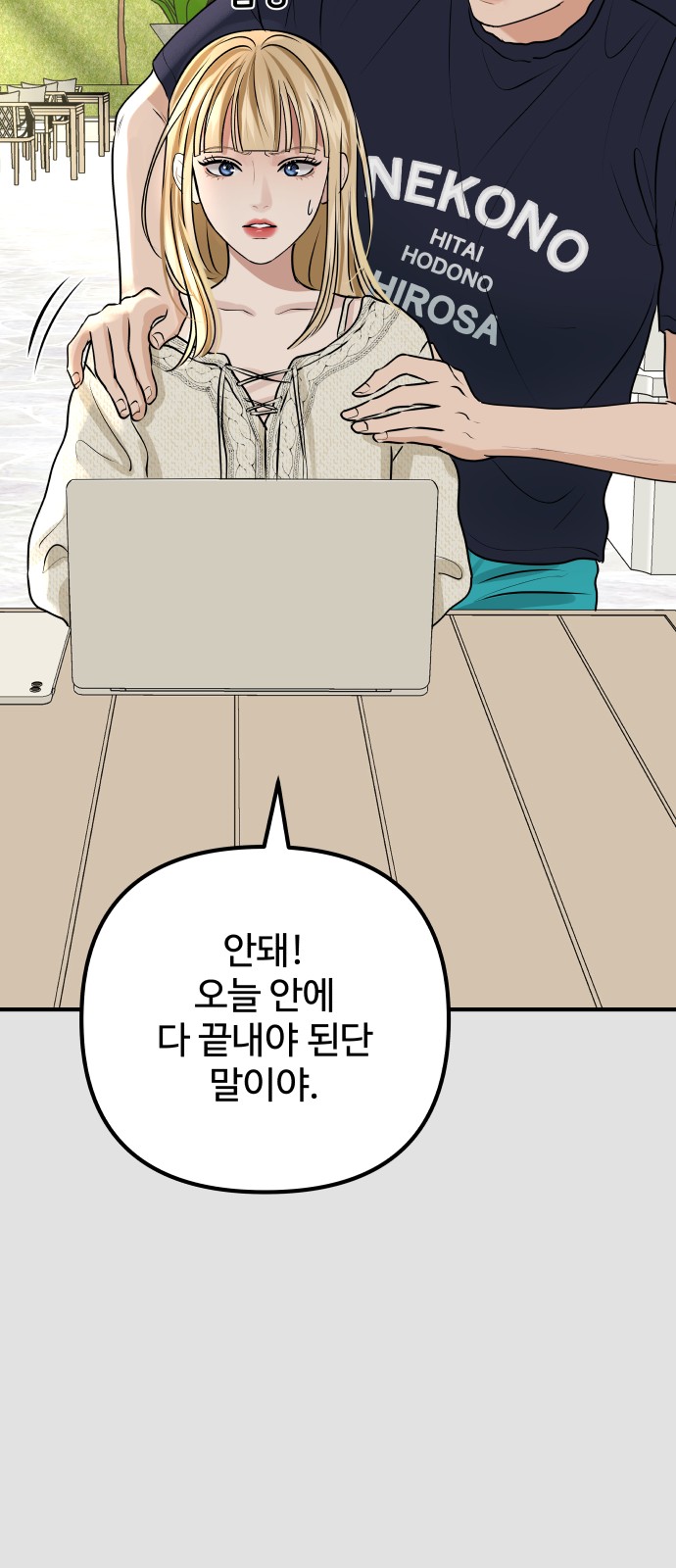 36 페이지
