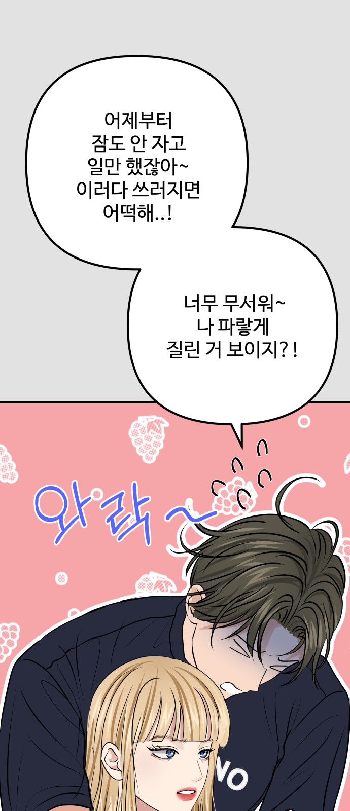 37 페이지