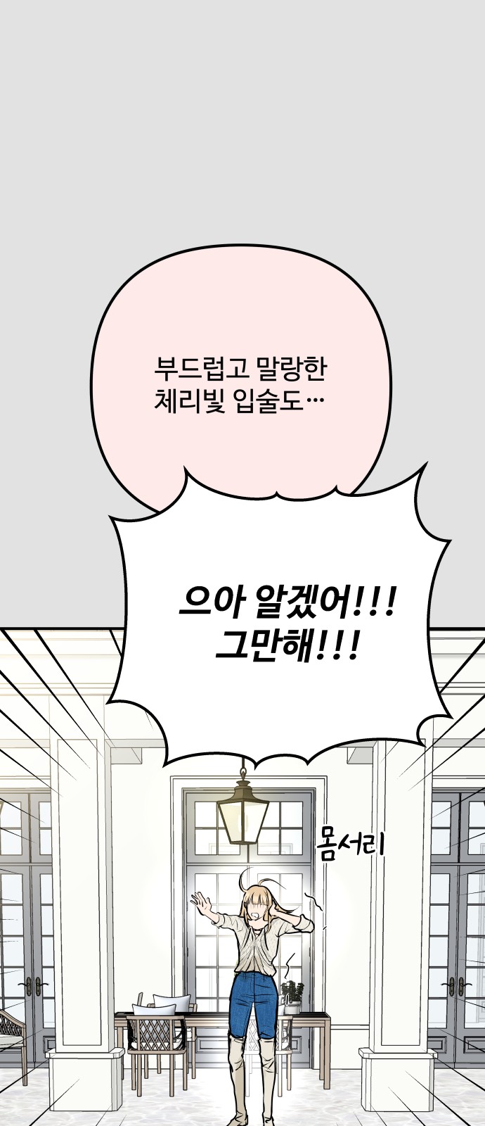58 페이지