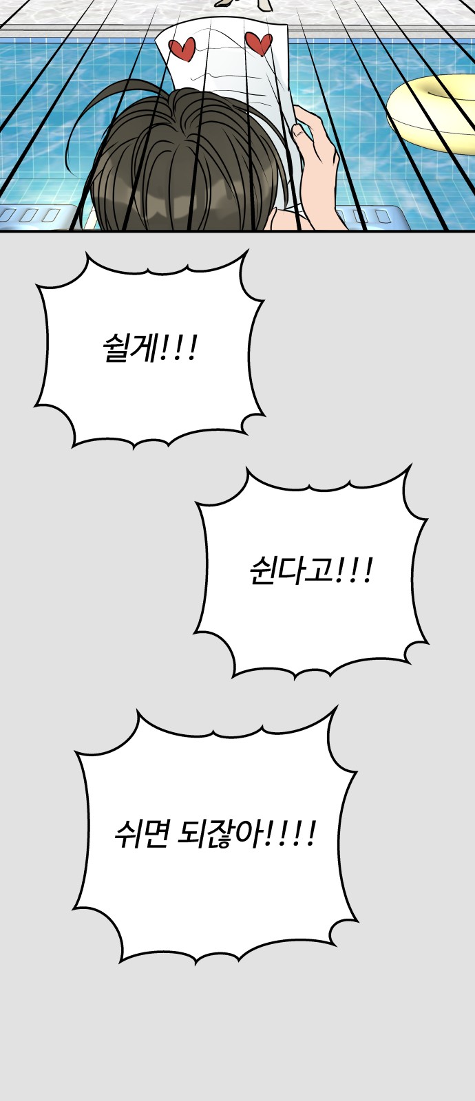 59 페이지