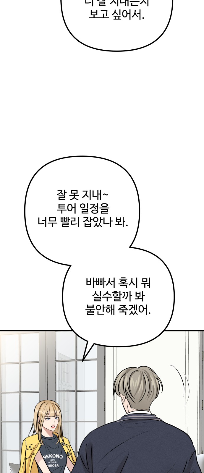 68 페이지