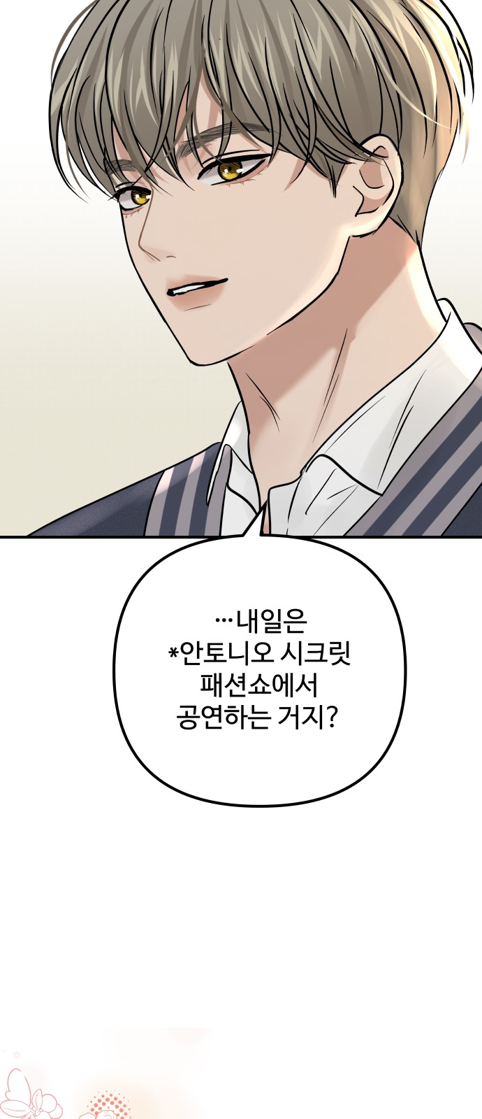 70 페이지