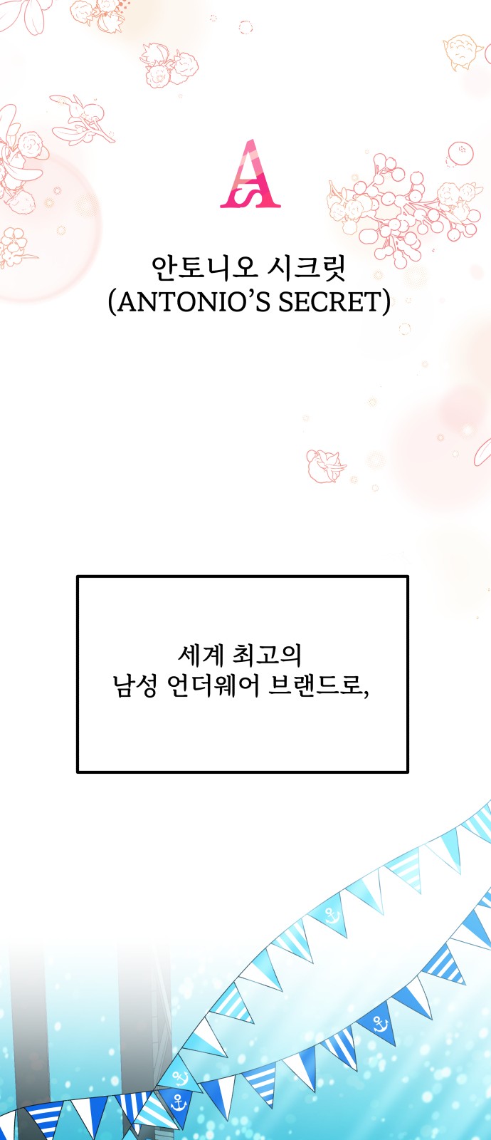 71 페이지