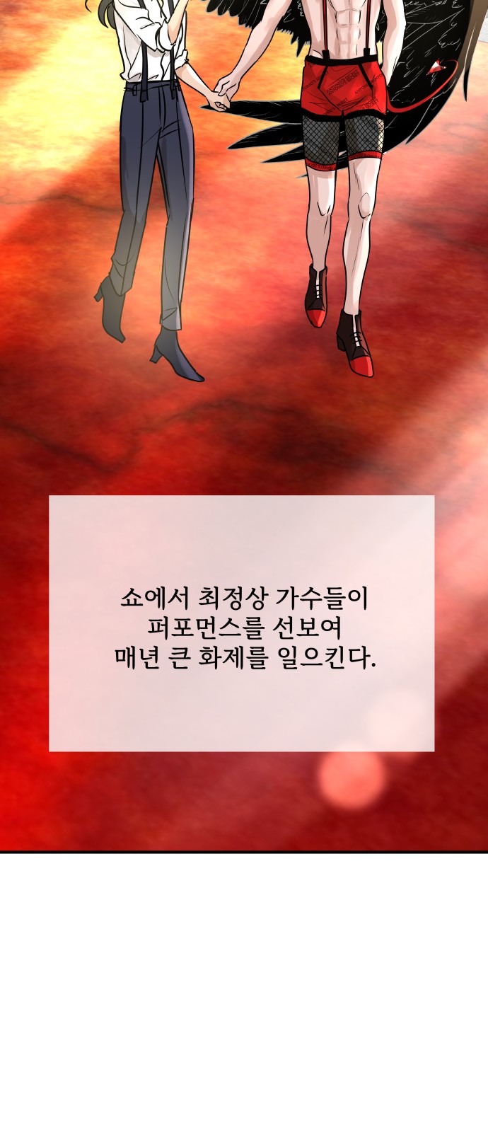74 페이지