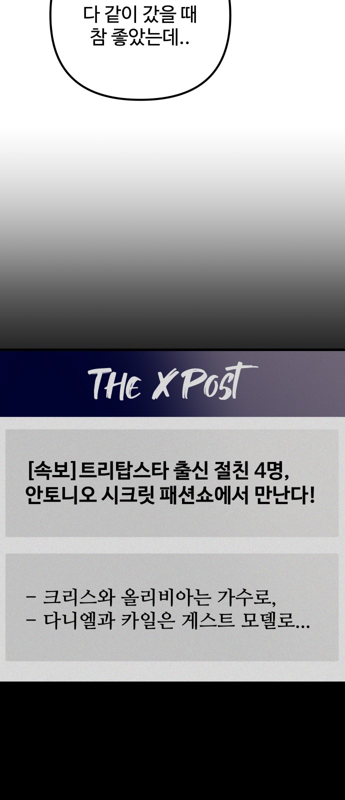 76 페이지